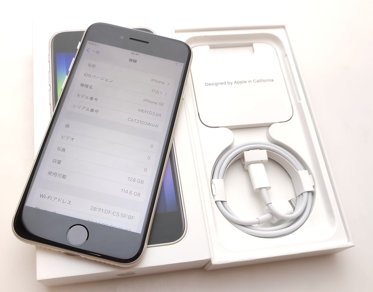 ムスビー｜【極上美品】 iPhone SE3 128GB スターライト 国内版SIM 