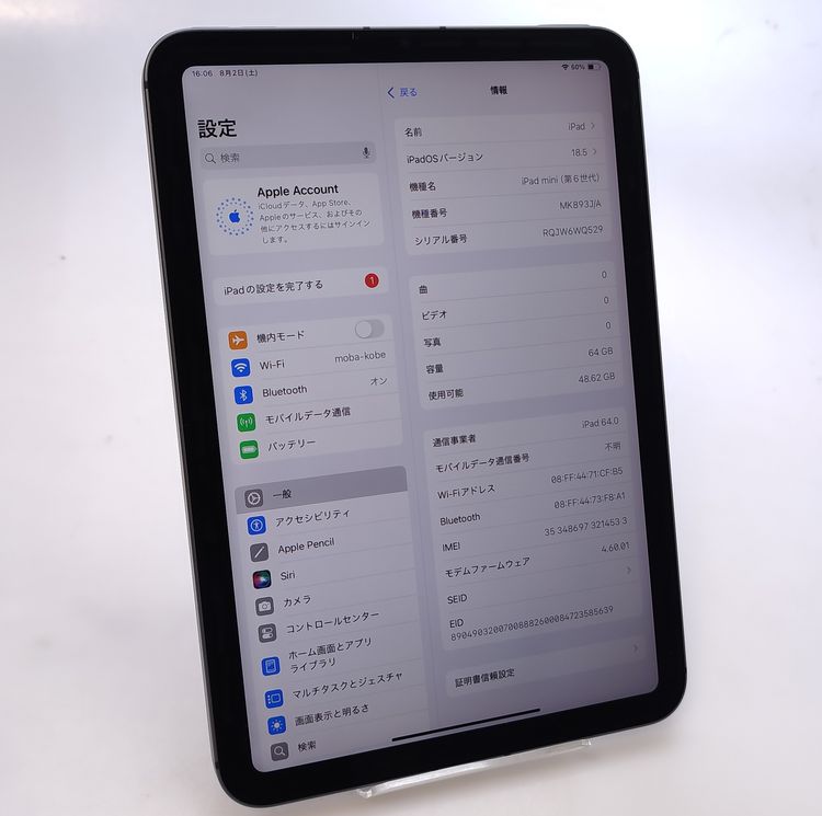 š iPad mini6 64GB 졼 SIMե꡼ Ƚ Хåƥ꡼87%