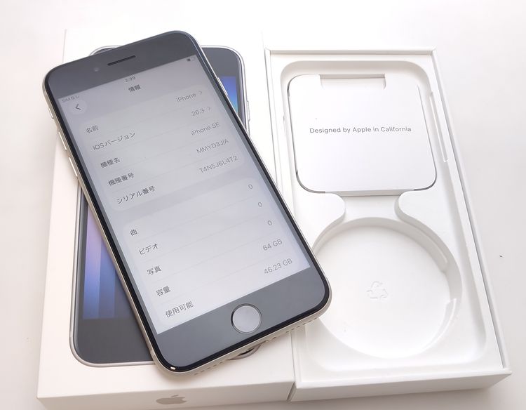 ��������ʡ� iPhone SE3 64GB �������饤�� SIM�ե꡼ ��Ƚ�� 83%