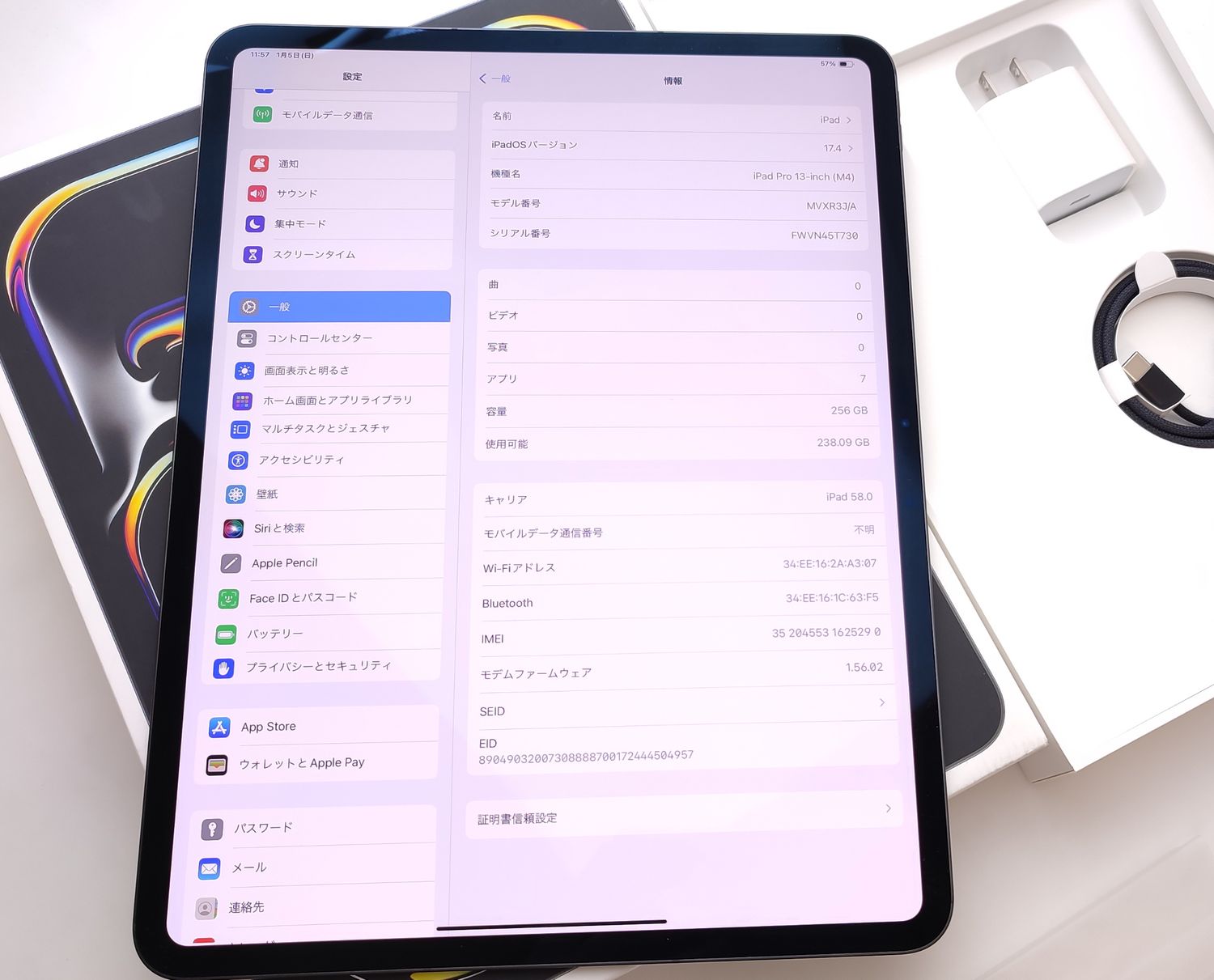 ムスビー｜【新品同様】 iPad Pro 13インチ (M4) ブラック 256GB SB版 