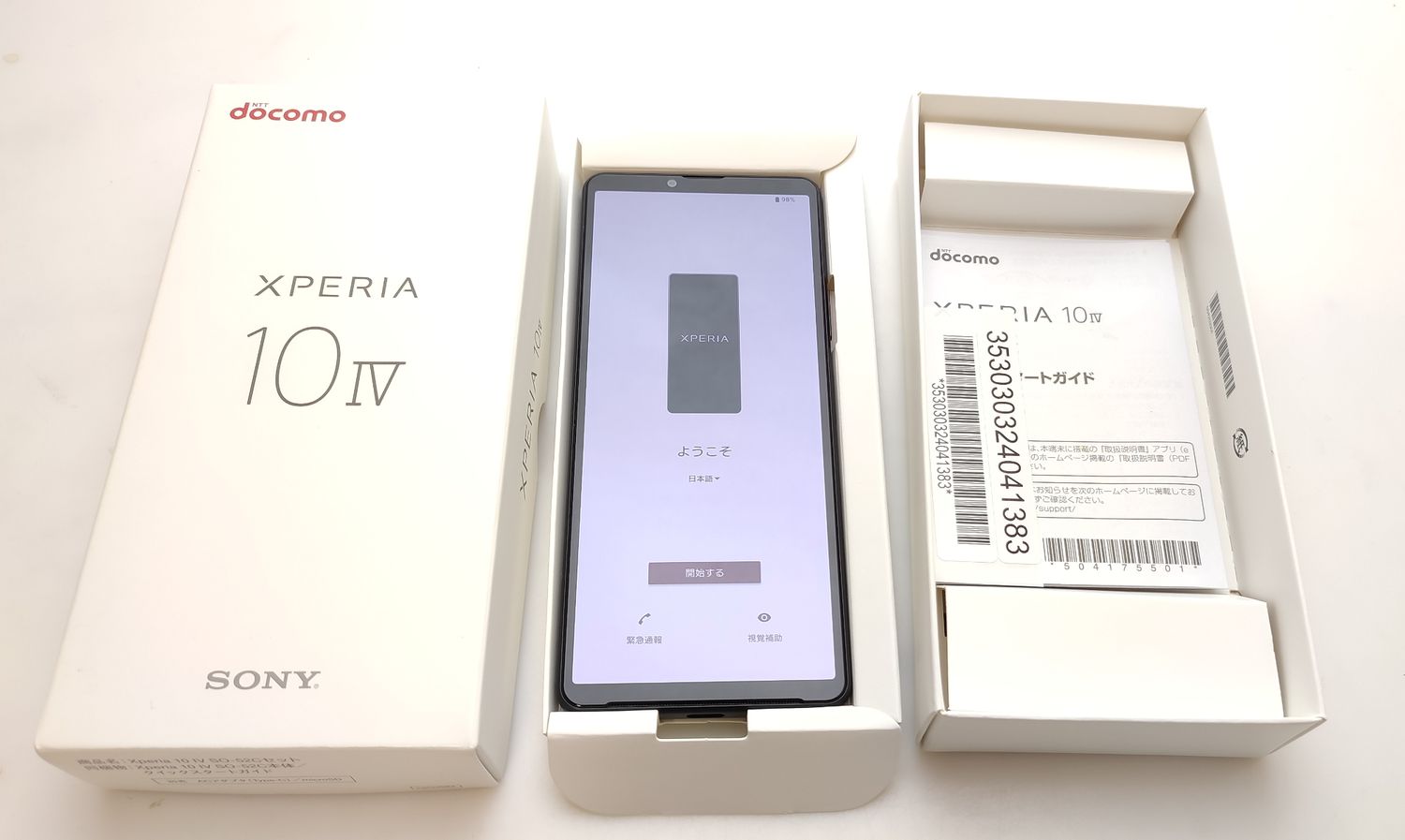 ムスビー｜【極上美品】 SO-52C Xperia 10 IV ブラック docomo版SIM 