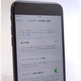 ��������ʡ� iPhone8 64GB ���졼 SIM���å�����Ѥ� ��Ƚ�� 84%