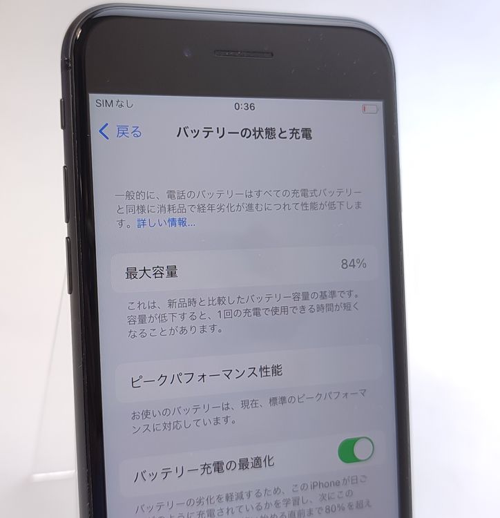 ��������ʡ� iPhone8 64GB ���졼 SIM���å�����Ѥ� ��Ƚ�� 84%