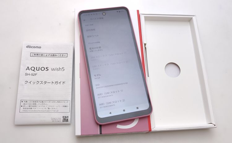 ڿƱ͡ AQUOS wish5 SH-52F ʥǥ SIMե꡼ Ƚ