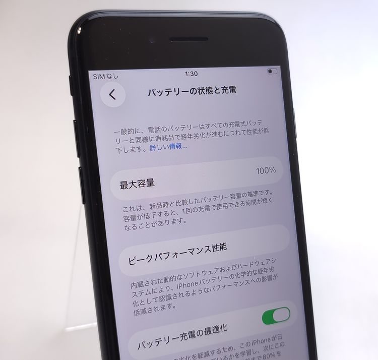 ������ʡ� iPhone SE3 128GB �ߥåɥʥ��� SIM�ե꡼ ��Ƚ�� 100%
