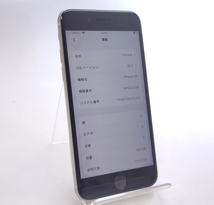 ������ʡ� iPhone SE2 128GB �ۥ磻�� ������SIM�ե꡼ �Хåƥ꡼77%