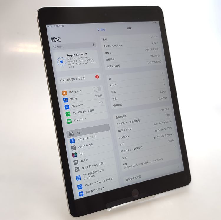 ��������š� iPad ��9���� 64GB ����С� SIM�ե꡼ ��Ƚ�� �Хåƥ꡼98%
