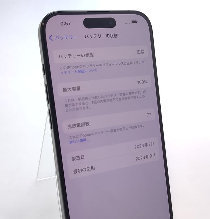 �ڶ����ʡ� iPhone15 Pro 128GB �֥�å� SIM�ե꡼ ��Ƚ�� �Хåƥ꡼100%
