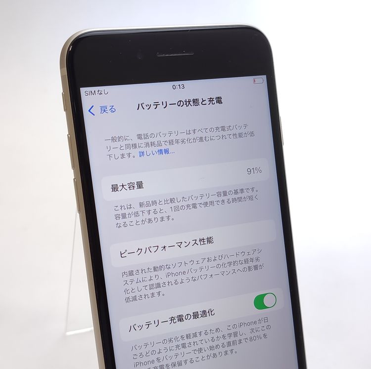 ������ʡ� iPhone SE3 64GB �������饤�� SIM�ե꡼ ��Ƚ�� �Хåƥ꡼91%