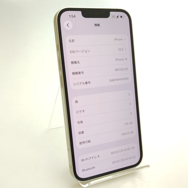 ��������š� iPhone14 128GB �������饤�� SIM�ե꡼ ��Ƚ�� 86%