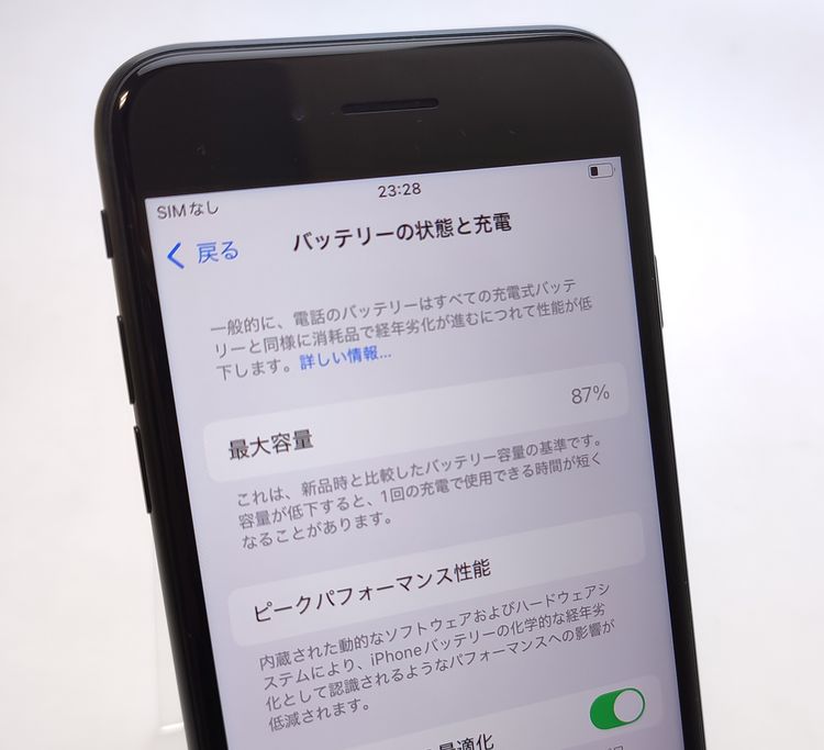 š iPhone SE3 64GB ߥåɥʥ SIMե꡼ Ƚ 87%