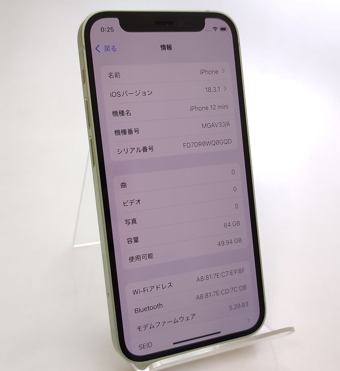 ʡ iPhone12 mini 64GB ꡼ SIMå Ƚ 81%