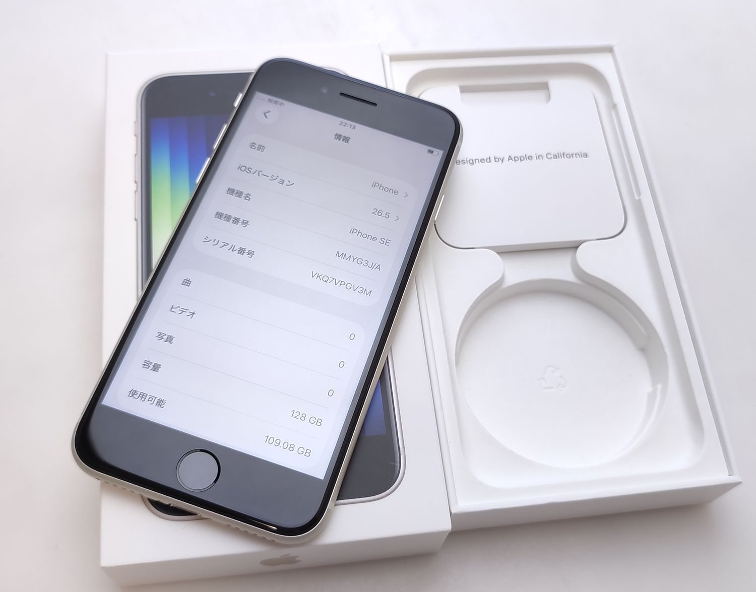 ムスビー｜【良品中古】 iPhone SE3 128GB スターライト SIMフリー 