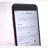 ��������š� iPhone SE2 64GB �ۥ磻�� SIM���å������ ��Ƚ�� 84%