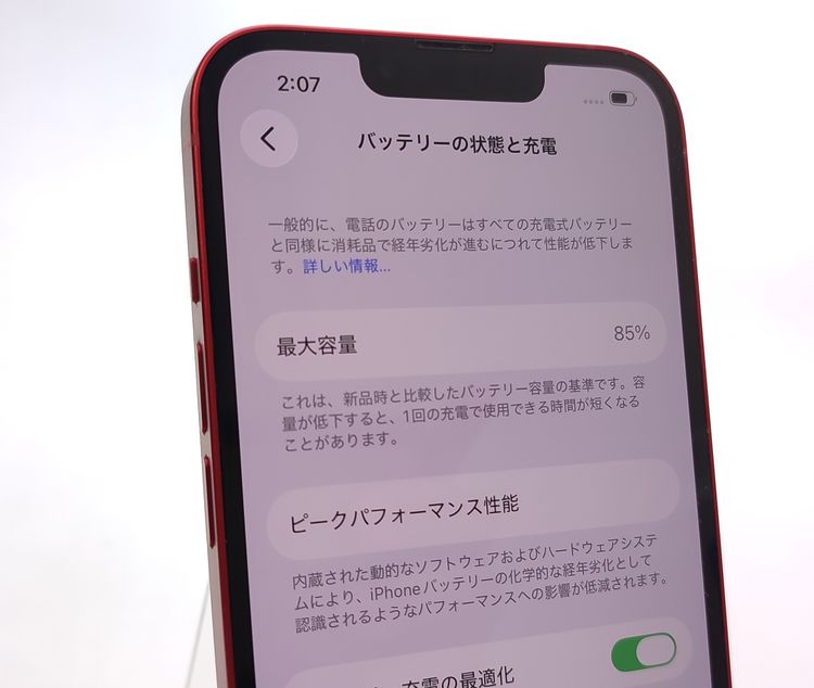 ��������ʡ� iPhone13 128GB ��å� ������SIM�ե꡼ �Хåƥ꡼85%