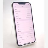 【美品中古】 iPhone16e 128GB ホワイト SIMフリー ◯判定 100%