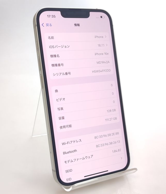 ��������š� iPhone16e 128GB �ۥ磻�� SIM�ե꡼ ��Ƚ�� 100%