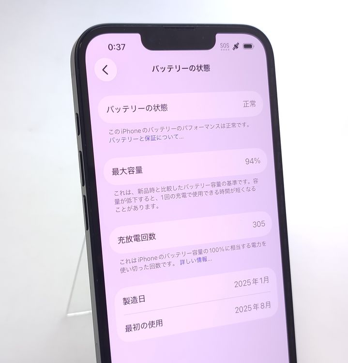 ��������ʡ� iPhone16e 256GB �֥�å� SIM�ե꡼ ��Ƚ�� �Хåƥ꡼94%