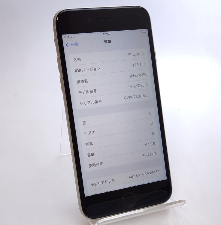 ������ʡ� iPhone SE3 64GB �������饤�� SIM�ե꡼ ��Ƚ�� 95%
