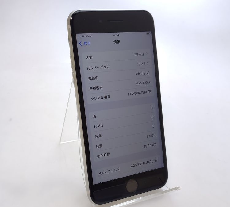 š iPhone SE2 64GB ۥ磻 SIMå Ƚ 94%