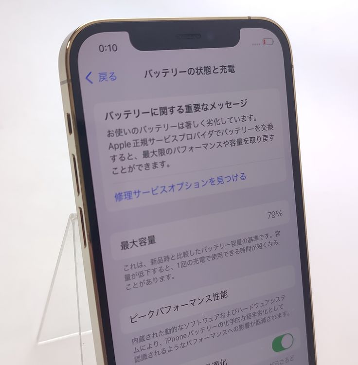 ʡ iPhone12 Pro 256GB  SIMå Ƚ 79%