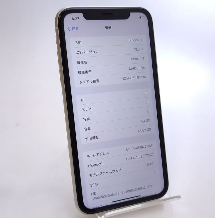 ʡ iPhone11 64GB ۥ磻 SIMå Ƚ Хåƥ꡼99%