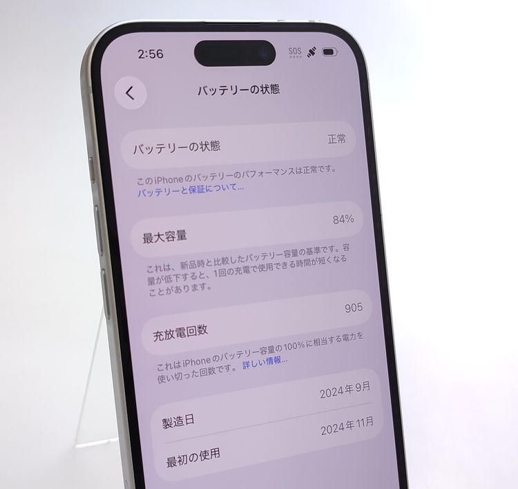 ������ʡ� iPhone15 128GB �֥롼 SIM�ե꡼ ��Ƚ�� �Хåƥ꡼84%