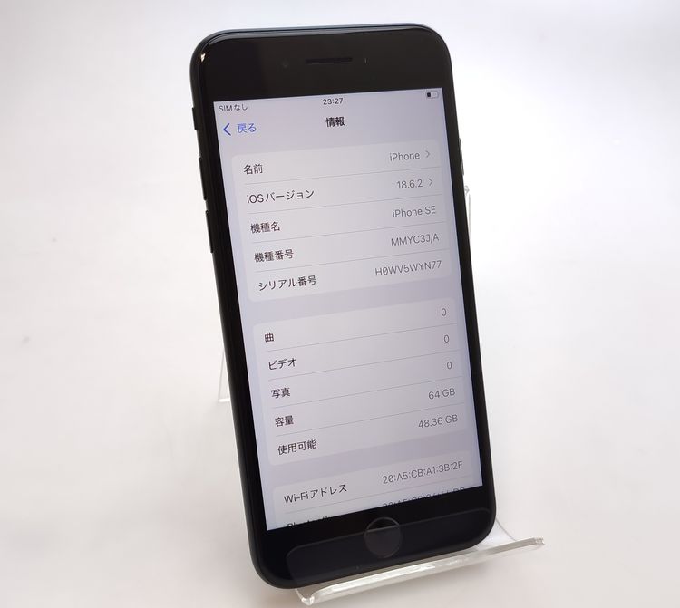 š iPhone SE3 64GB ߥåɥʥ SIMե꡼ Ƚ 87%