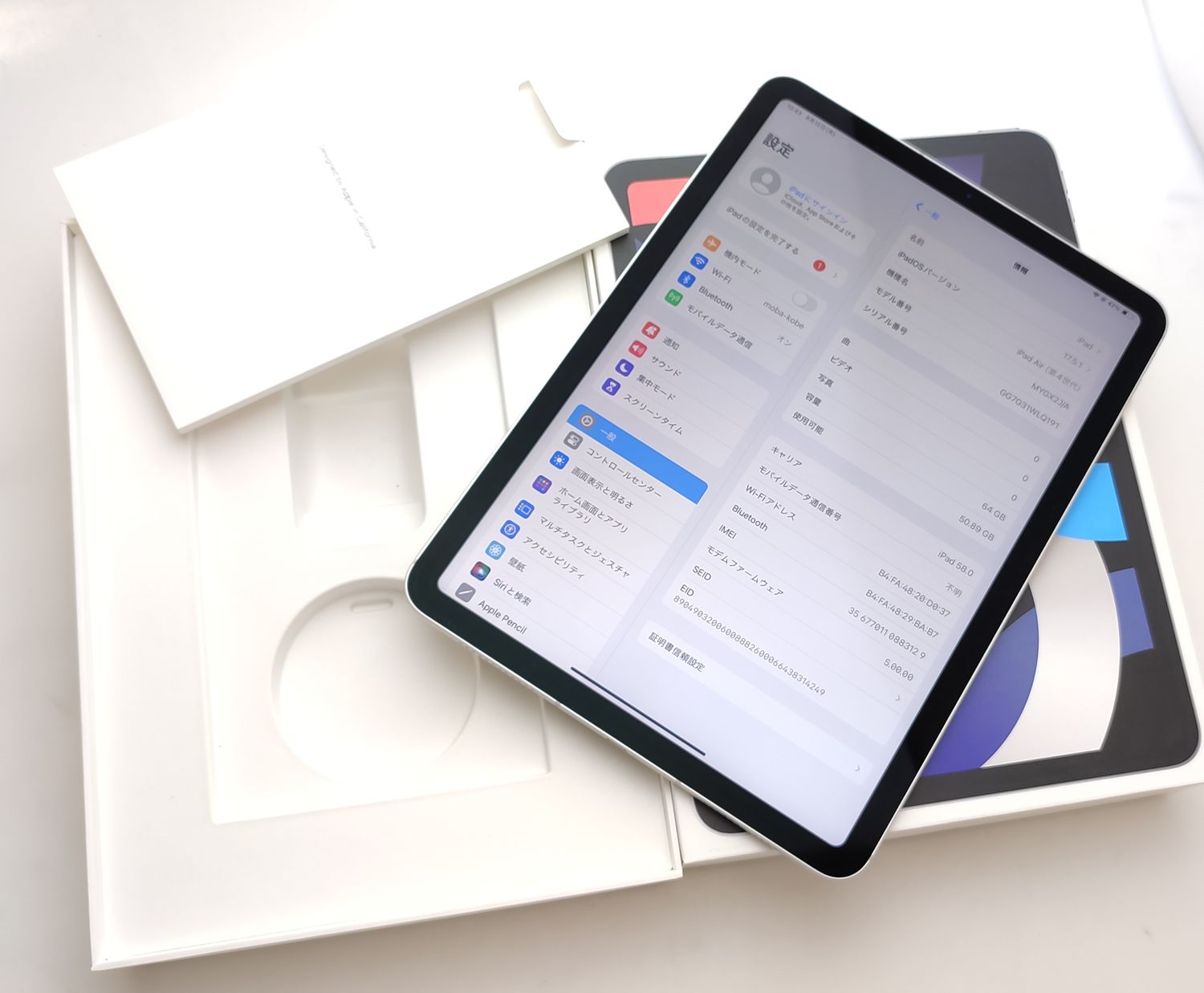 ムスビー｜【美品中古】 iPad Air4 シルバー 64GB SIMロック解除済み 