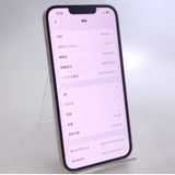 ��������š� iPhone14 128GB �������饤�� ������SIM�ե꡼ �Хåƥ꡼84%