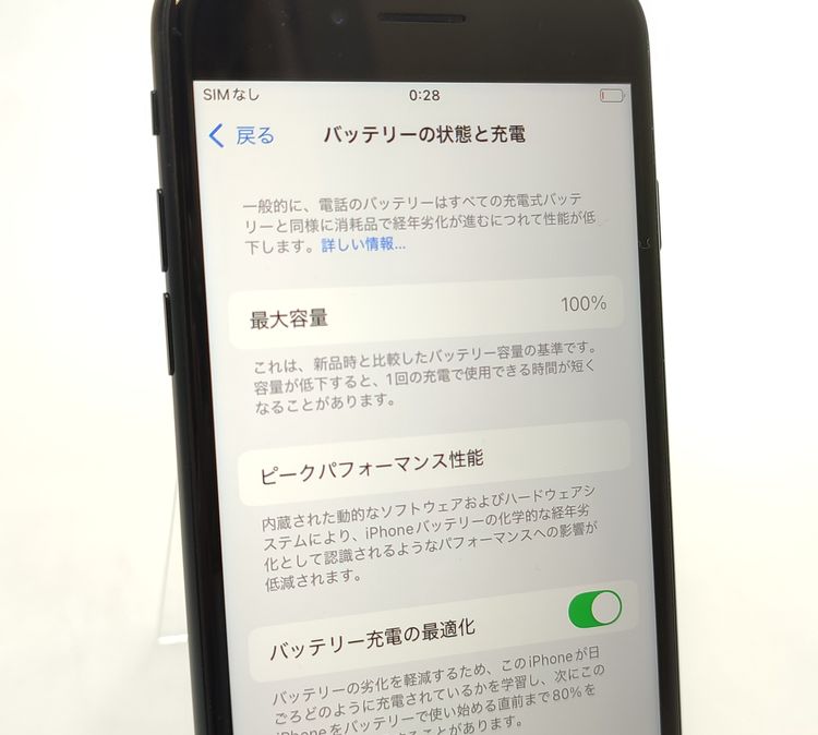 ������ʡ� iPhone SE3 64GB �ߥåɥʥ��� SIM�ե꡼ ��Ƚ�� 100%
