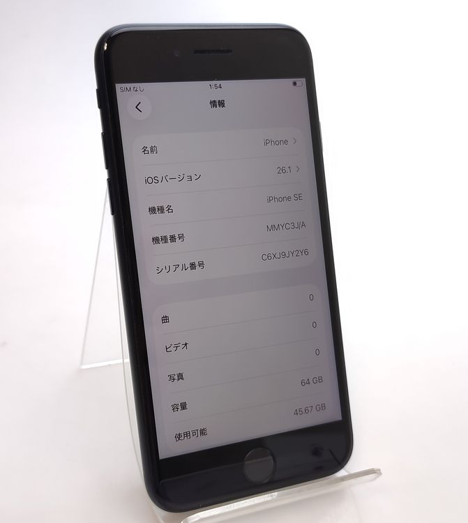 ��������š� iPhone SE3 64GB �ߥåɥʥ��� SIM�ե꡼ ��Ƚ�� 89%