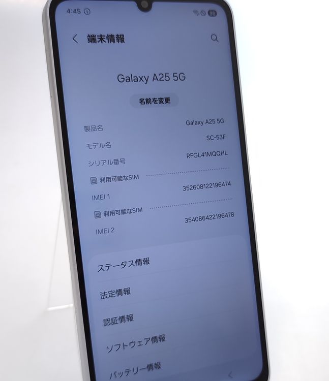 �ڿ��ʳ����ѡ� Galaxy A25 5G �֥롼 SC-53F SIM�ե꡼ docomo ��Ƚ��