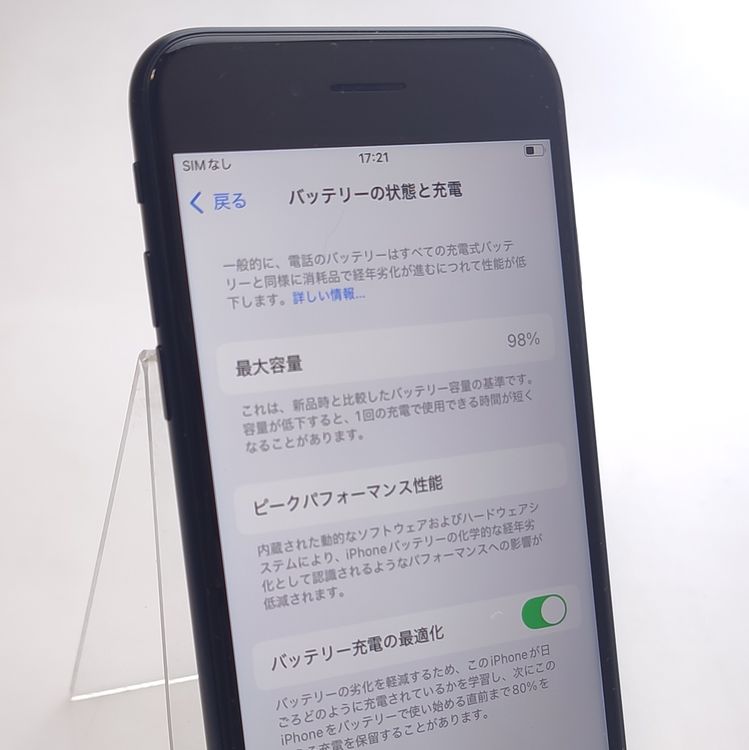 ��������š� iPhone SE3 64GB �ߥåɥʥ��� SIM�ե꡼ ��Ƚ�� 98%