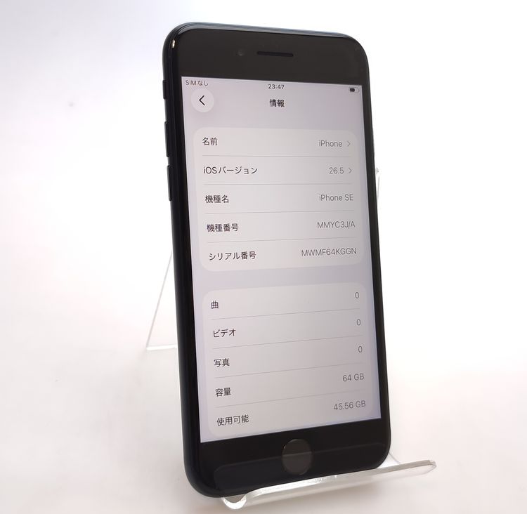 ������ʡ� iPhone SE3 64GB �ߥåɥʥ��� SIM�ե꡼ ��Ƚ�� 92%