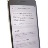 ������ʡ� iPhone SE3 64GB �������饤�� SIM�ե꡼ ��Ƚ�� 79%