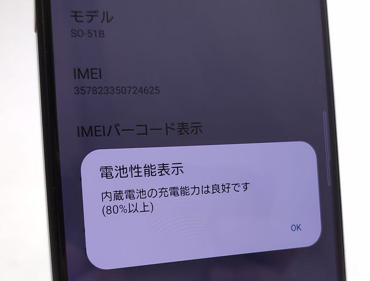 ��������š� Xperia1 III SO-51B �֥�å� SIM�ե꡼ docomo ��Ƚ��