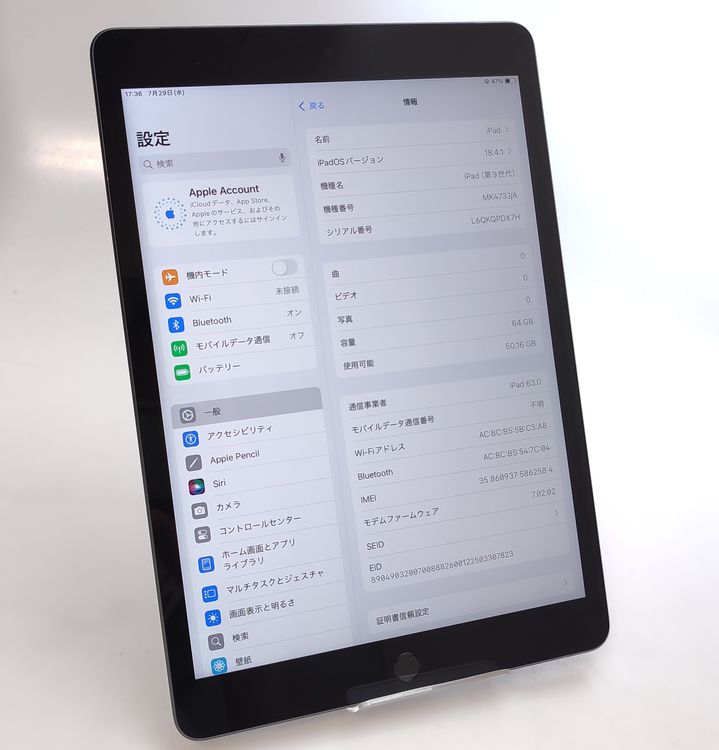 ��������š� iPad ��9���� 64GB ���졼 SIM�ե꡼ ��Ƚ�� �Хåƥ꡼98%