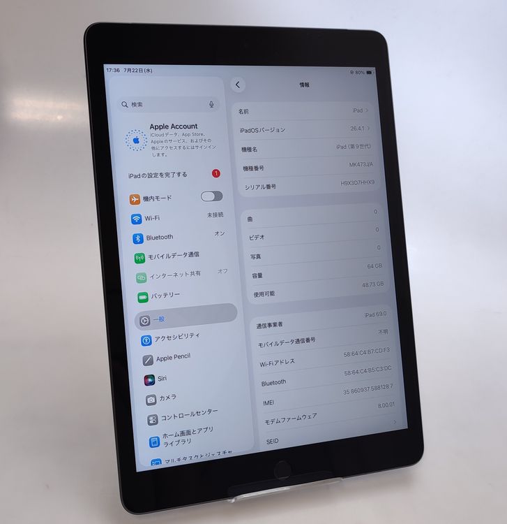 ��������š� iPad ��9���� 64GB ���졼 SIM�ե꡼ ��Ƚ�� �Хåƥ꡼96%