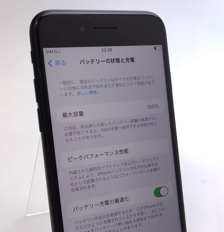 ��������ʡ� iPhone SE3 64GB �ߥåɥʥ��� SIM�ե꡼ ��Ƚ�� 100%