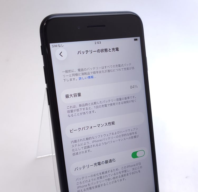 �ڶ˾����ʡ� iPhone SE3 64GB �ߥåɥʥ��� SIM�ե꡼ ��Ƚ�� �Хåƥ꡼84%