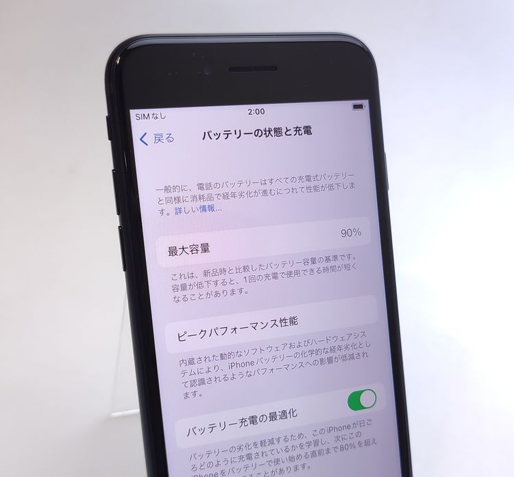 �ڶ˾����ʡ� iPhone SE3 64GB �ߥåɥʥ��� SIM�ե꡼ ��Ƚ�� 90��