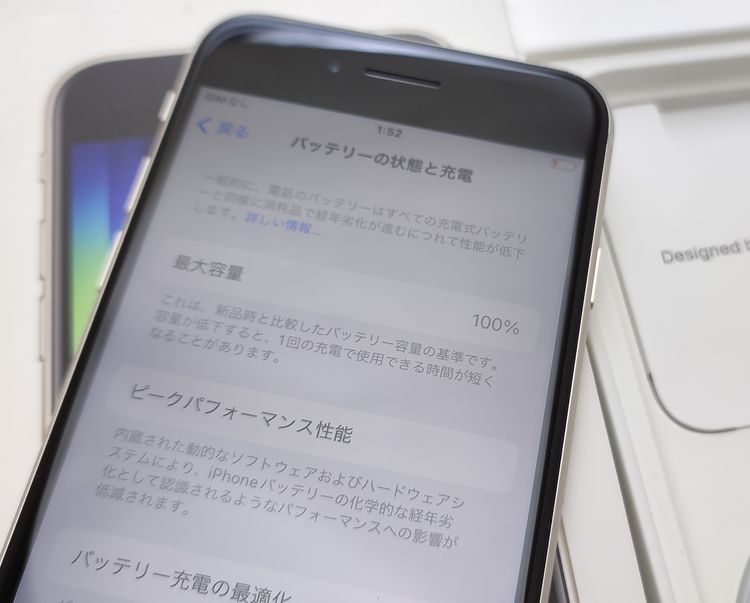 ʡ iPhone SE3 64GB 饤 SIMե꡼ Ƚ Хåƥ꡼100%