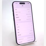 【中古美品】 iPhone15 Pro 128GB ブラック SIMフリー ◯判定 バッテリー87%
