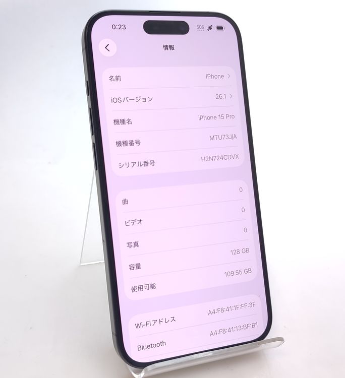��������ʡ� iPhone15 Pro 128GB �֥�å� SIM�ե꡼ ��Ƚ�� �Хåƥ꡼87%