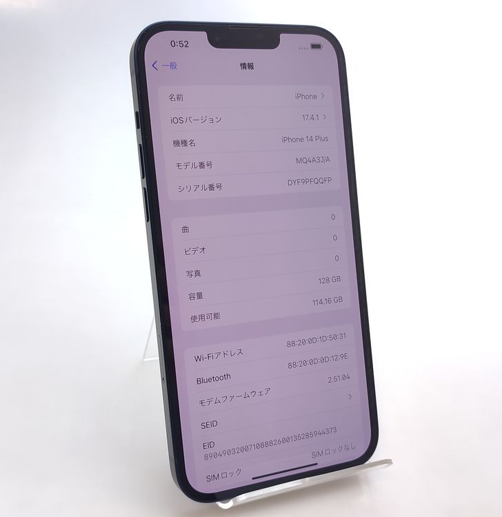 ��������š� iPhone14 Plus 128GB �ߥåɥʥ��� SIM�ե꡼ �Хåƥ꡼90%