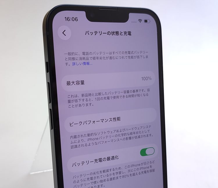 �ڸ���̤���ѡ� iPhone13 256GB �ߥåɥʥ��� SIM�ե꡼ ��Ƚ�� 100%