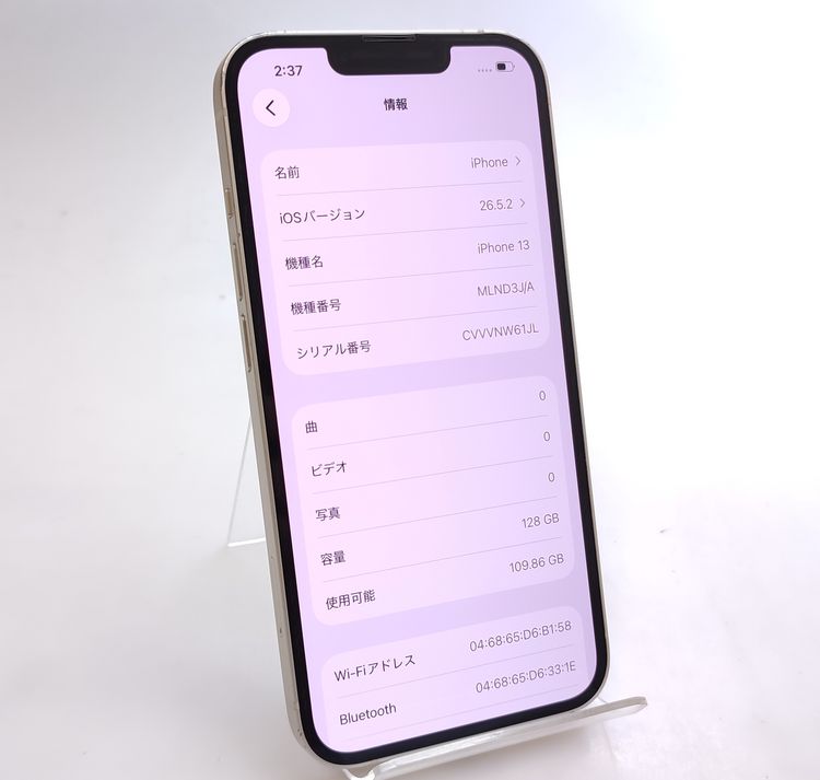 ������ʡ� iPhone13 128GB �������饤�� SIM�ե꡼ ��Ƚ�� �Хåƥ꡼87%