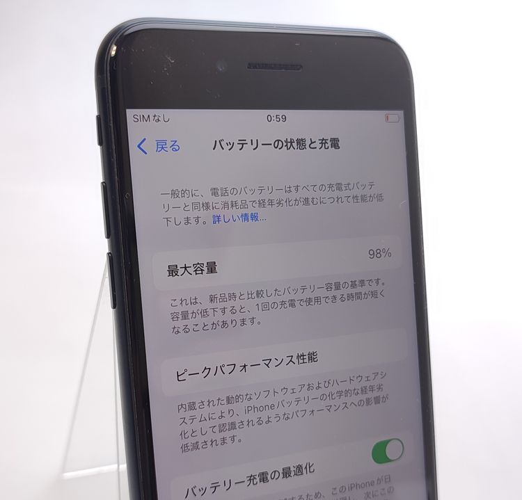 ��������š� iPhone SE3 64GB �ߥåɥʥ��� SIM�ե꡼ ��Ƚ�� 98%