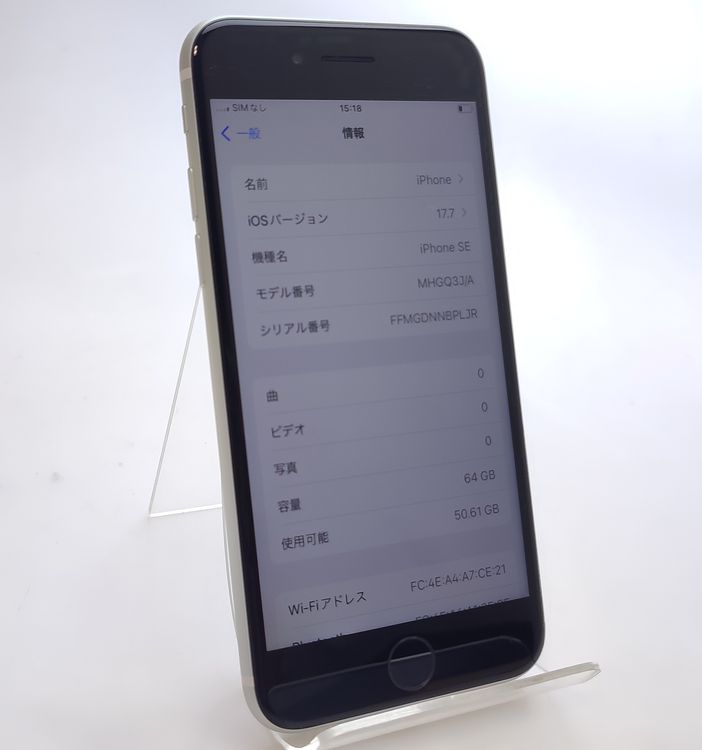 ʡ iPhone SE2 64GB ۥ磻 SIMå Ƚ 87%